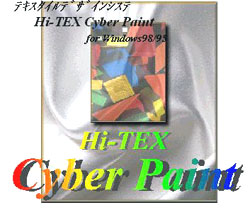 CyberPaint